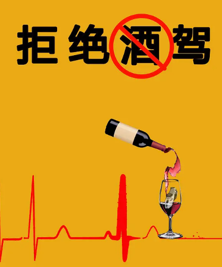 酒后駕駛處罰標準是什么_2023年新交規(guī)關于酒駕處罰規(guī)定
