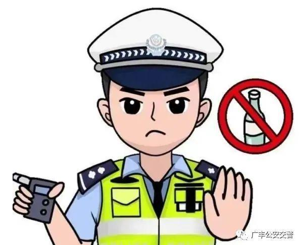 酒精含量多少算酒駕？酒精含量大于等于多少為醉駕？