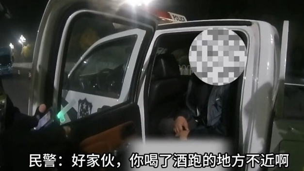 快遞遲到了？快遞車駕駛?cè)司岂{被查了！